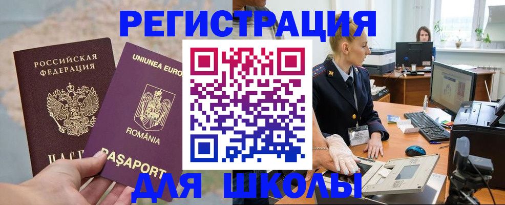 прописка для кредита в Пущино